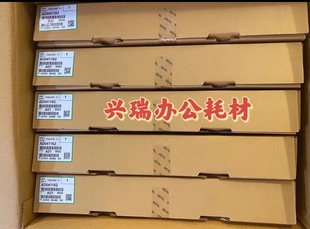 3054 3554 中恒 全新正品 鼓刮板 6054 MP2554 5054 理光原装 4054