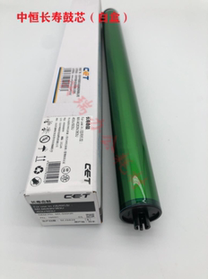 363N 453U 进口原色鼓 4528硒鼓 500AR鼓芯 503N 单鼓 夏普MX