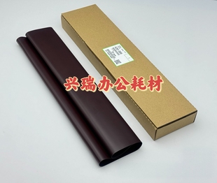 原装 理光1075 2075 7001 7500 8000 8001 9002 转印皮带 转印膜