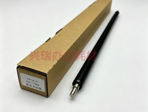 佳能7580鼓芯C7565 7570 7765 7770 9280 7265硒鼓刮板充电辊鼓芯
