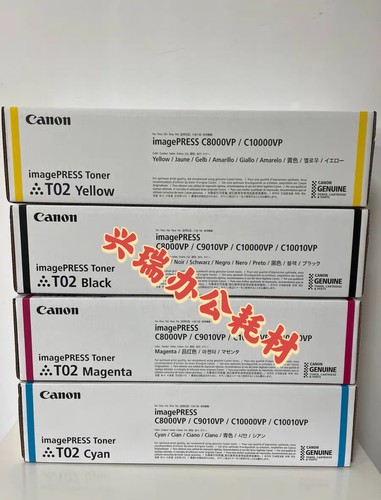 佳能T02 01 原装粉盒C8000VP/C9010VP/C10000VP/C10010VP墨粉碳粉