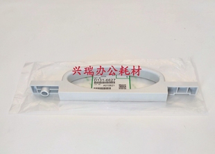 6002 9002 一纸盒手柄 理光MP 拉手 9001 7502 6001 原厂 7001