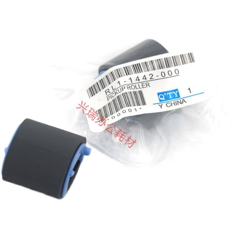 适用原装全新惠普进纸器/搓纸轮