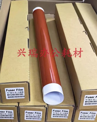 原装柯美C 300i 250i 360i 7130i 450i 550i 650i 750i定影膜下辊