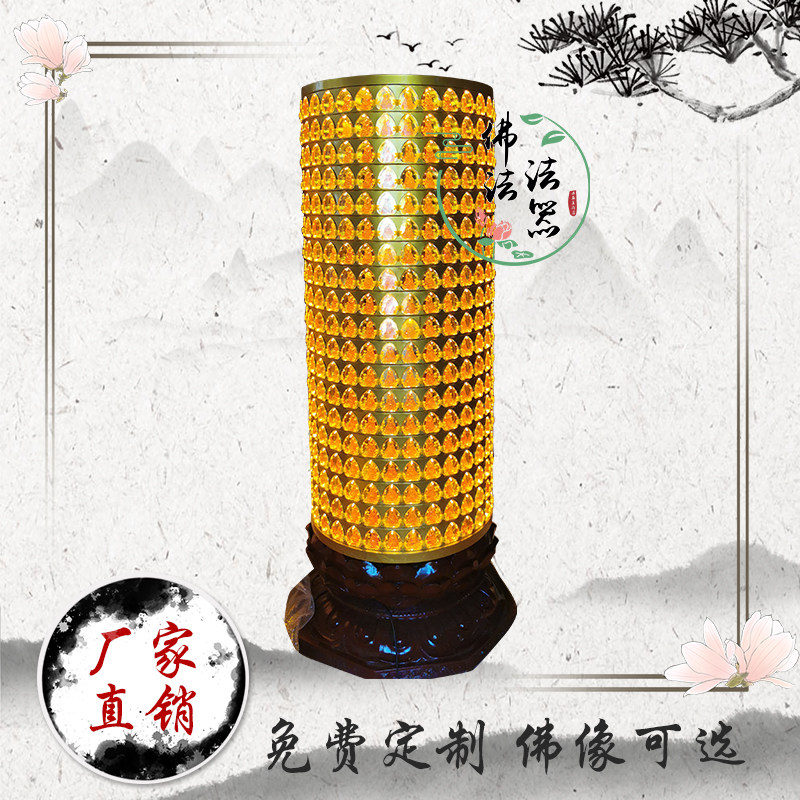 寺庙千佛灯塔光明自转调语音佛堂求财灯供佛功德庵堂道观平安