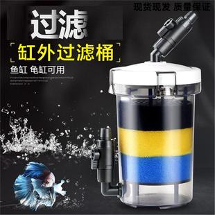 小型鱼缸前置过滤桶无动力HW603602水族箱外置过滤器静音净化