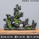 鱼缸假山造景真石头天然原石盆景鱼池鱼缸真石头装 饰造景摆件植物