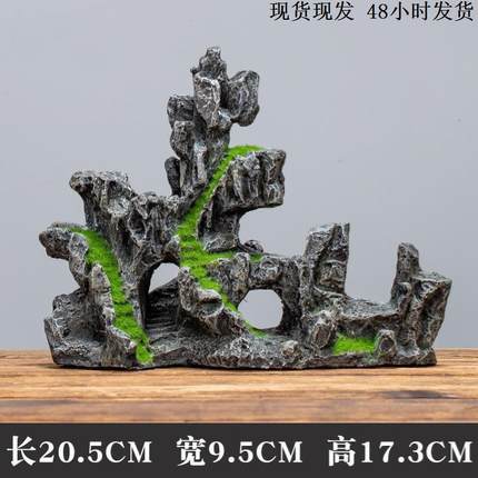 鱼缸假山造景真石头天然原石盆景鱼池鱼缸真石头装饰造景摆件植物