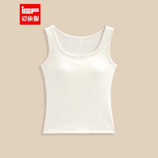 IEF/爱依服2025秋季新款韩版简约纯色通勤百搭内搭带胸垫设计背心