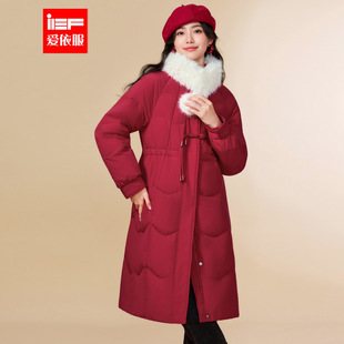 IEF/爱依服2025冬季新款通勤气质带毛领甜美显瘦收腰长款女羽绒服
