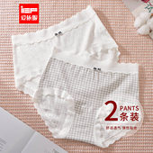 爱依服 2条装 2026新款 IEF 日系亲肤透气蕾丝花边设计中腰内裤