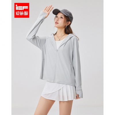 IEF/爱依服短款外套2025夏季新款简约纯色外出百搭遮阳防晒衣