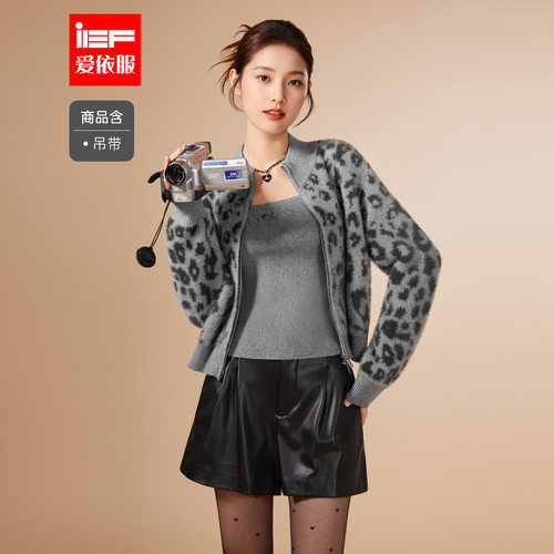 IEF/爱依服2025秋冬新款日常百搭休闲时尚豹纹甜酷风两件套上衣