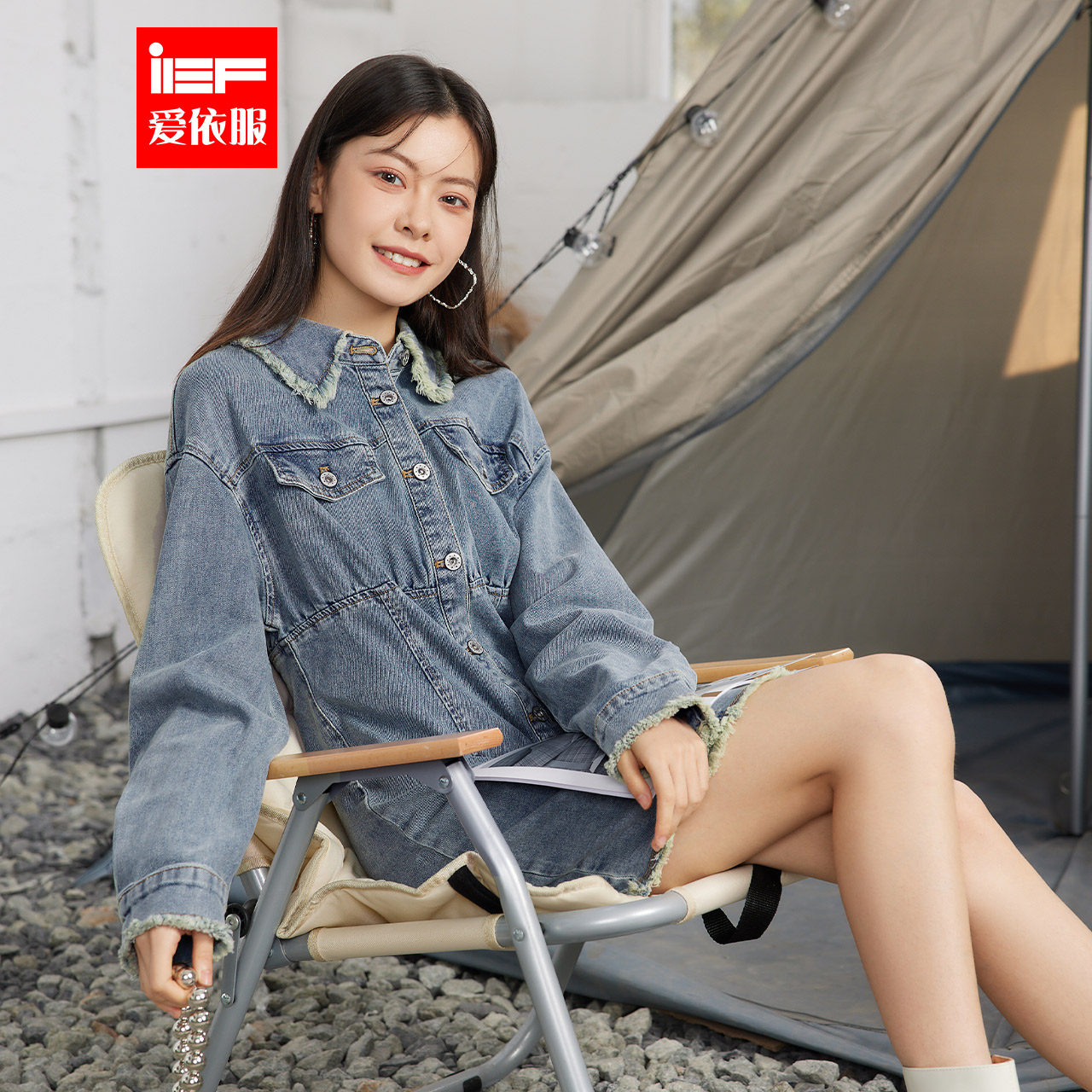 ief/爱依服牛仔连衣裙2023春季新款收腰显瘦毛边设计感长袖裙子潮