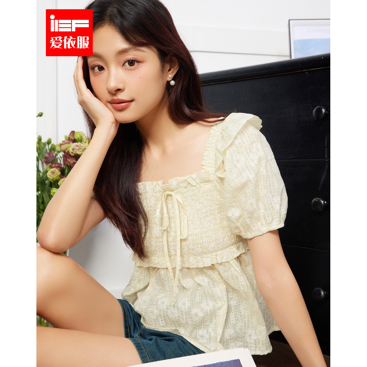 IEF/爱依服上衣2023夏季新款法式淑女甜美荷叶边领设计温柔裙上衣属于什么档次？