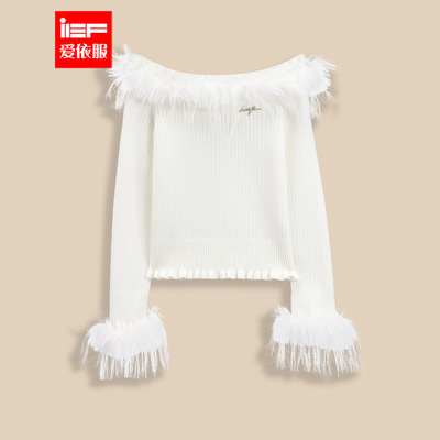 IEF/爱依服2025秋冬新款法式纯欲性感小女人气质设计感毛织上衣