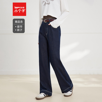 IEF/爱依服【小个子】裤子2025秋季新款休闲通勤百搭牛仔阔腿裤