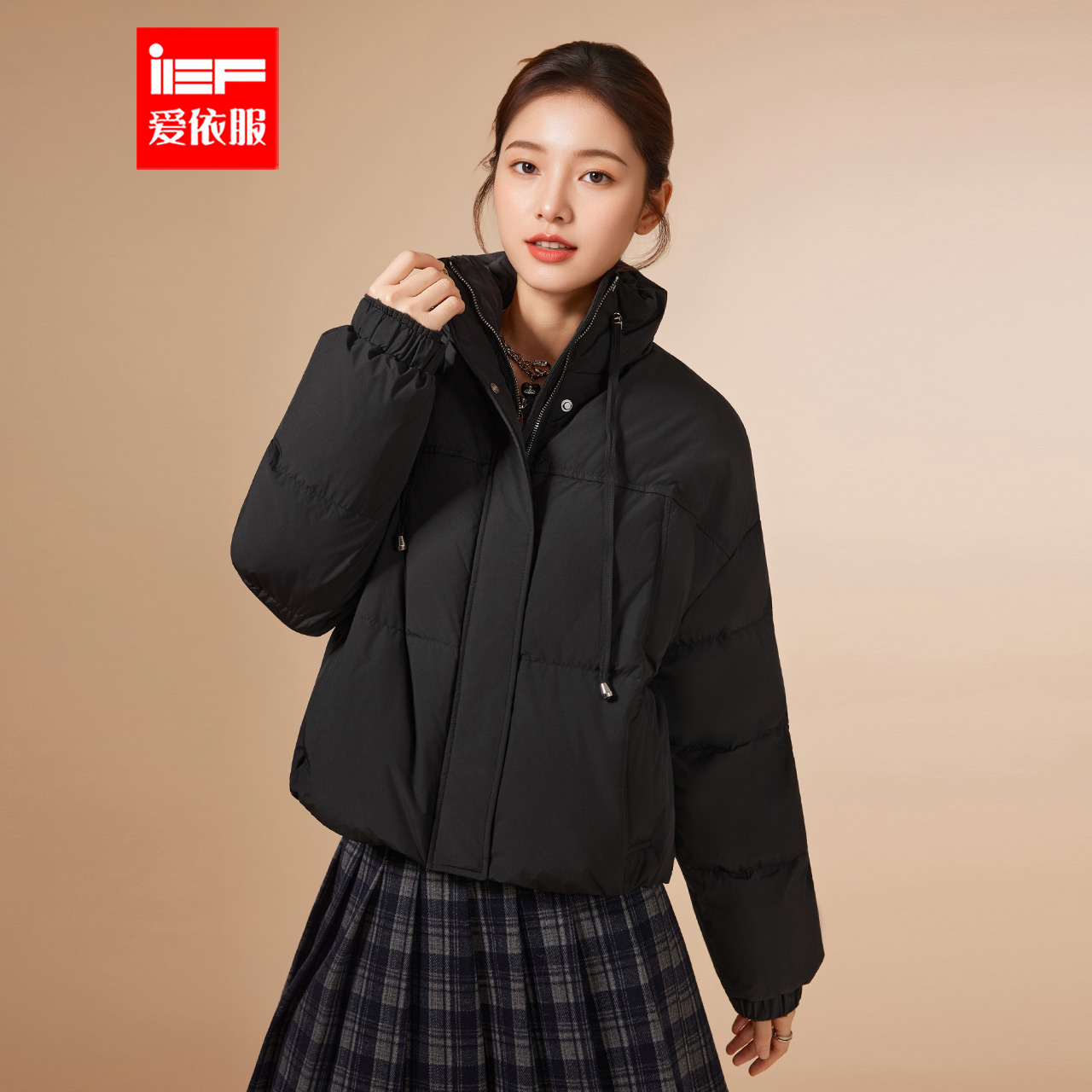 IEF/爱依服2025冬季新款韩系风简约纯色通勤百搭短款保暖羽绒外套