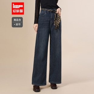 新款 子2025冬季 韩版 时尚 IEF 通勤百搭加绒保暖牛仔阔腿裤 爱依服裤