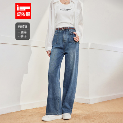 IEF/爱依服裤子2025夏秋新款韩版时尚通勤气质显瘦百搭牛仔喇叭裤