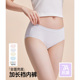 IEF 日系抑菌加长内档女士三角内裤 爱依服2025新款 全面兜底