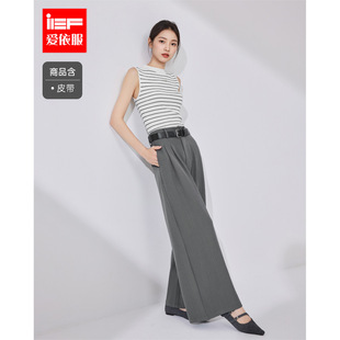 IEF 两件套休闲通勤一整套穿搭 爱依服25春夏新款 高级感女人味时尚
