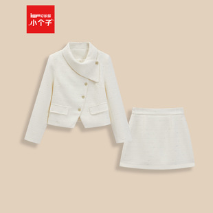 爱依服 法式 小个子专属 新款 名媛气质感上下套裙 2025秋季 IEF