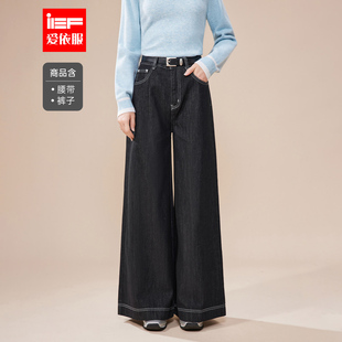 爱依服2025秋季 复古通勤气质宽松百搭牛仔阔腿裤 新款 时尚 韩版 IEF
