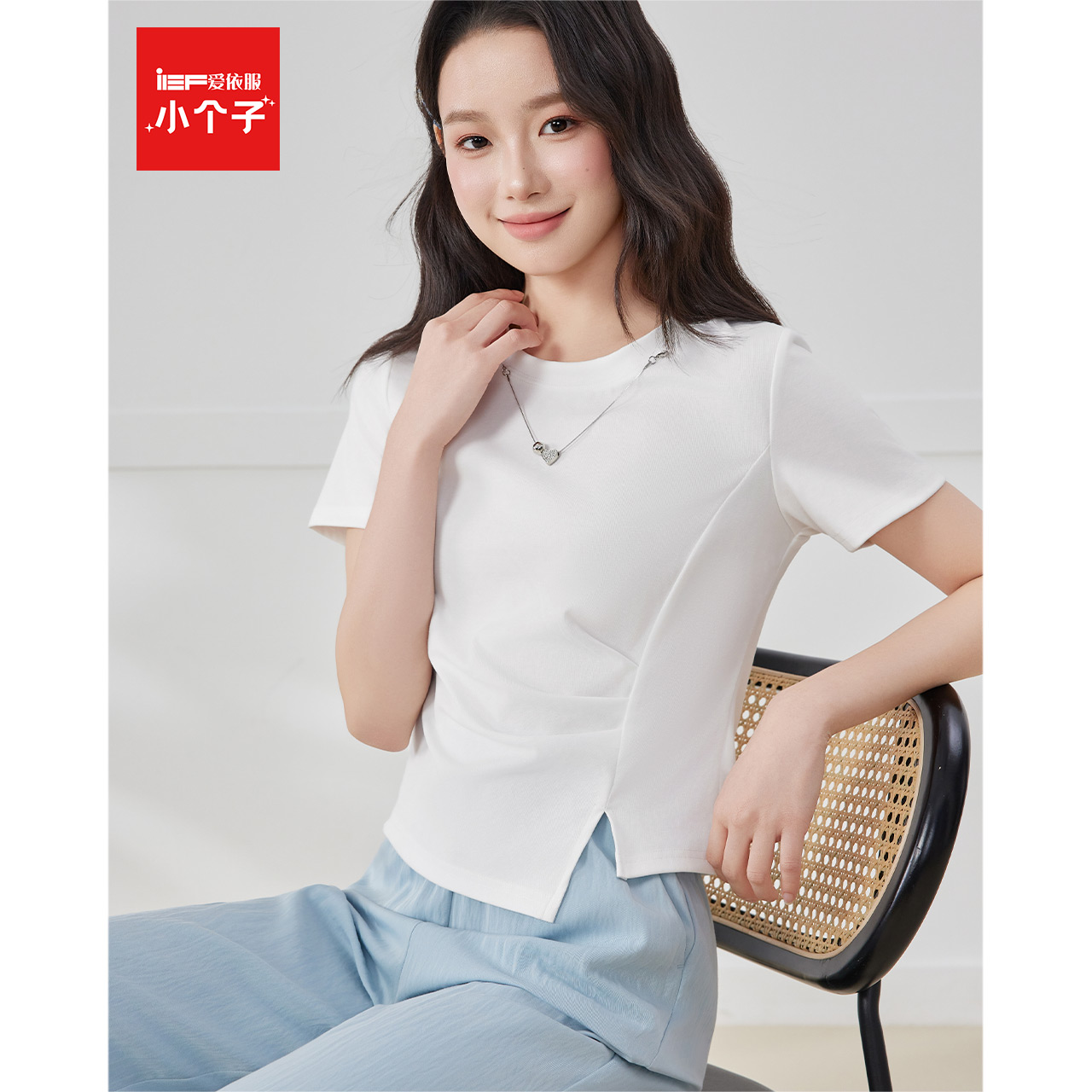 IEF/爱依服上衣2025夏季新款韩版时尚通勤气质设计感百搭修身T恤