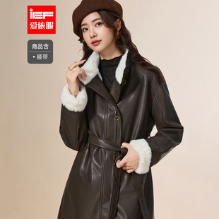 IEF/爱依服2025冬季新款法式复古风加绒保暖通勤气质亮面皮中外套