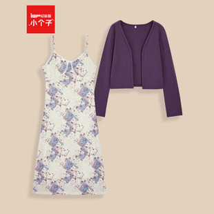 法式 新款 温柔小女人气质通勤显瘦里外套裙 爱依服裙子2025秋季 IEF