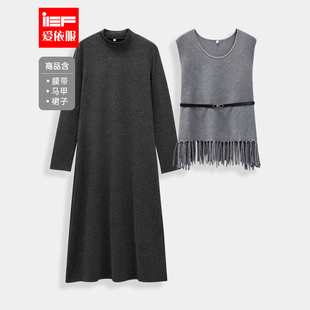 成熟优雅气质通勤毛织里外套裙 韩版 IEF 爱依服连衣裙2025秋冬新款