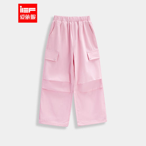MINIIEF【爱依服童装】2026春季新款宽松显瘦百搭休闲工装阔腿裤