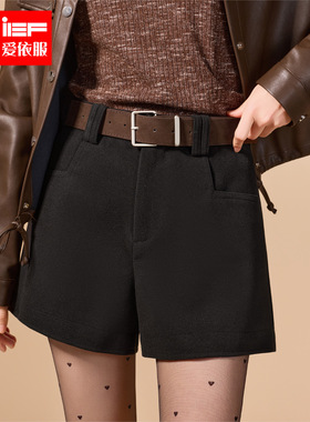 IEF/爱依服裤子2025秋冬新款韩版简约通勤百搭显瘦显腿长呢绒短裤