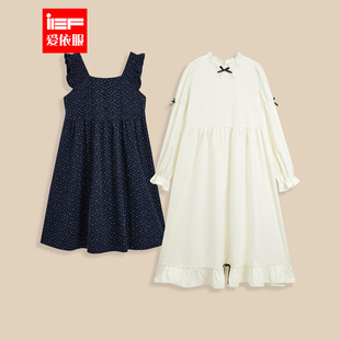 IEF/爱依服一整套穿搭2026春季新款韩版甜美减龄少女风背带裙套装