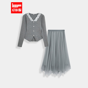 法式 新款 成熟优雅气质设计感通勤百搭里外套裙 爱依服2025冬季 IEF