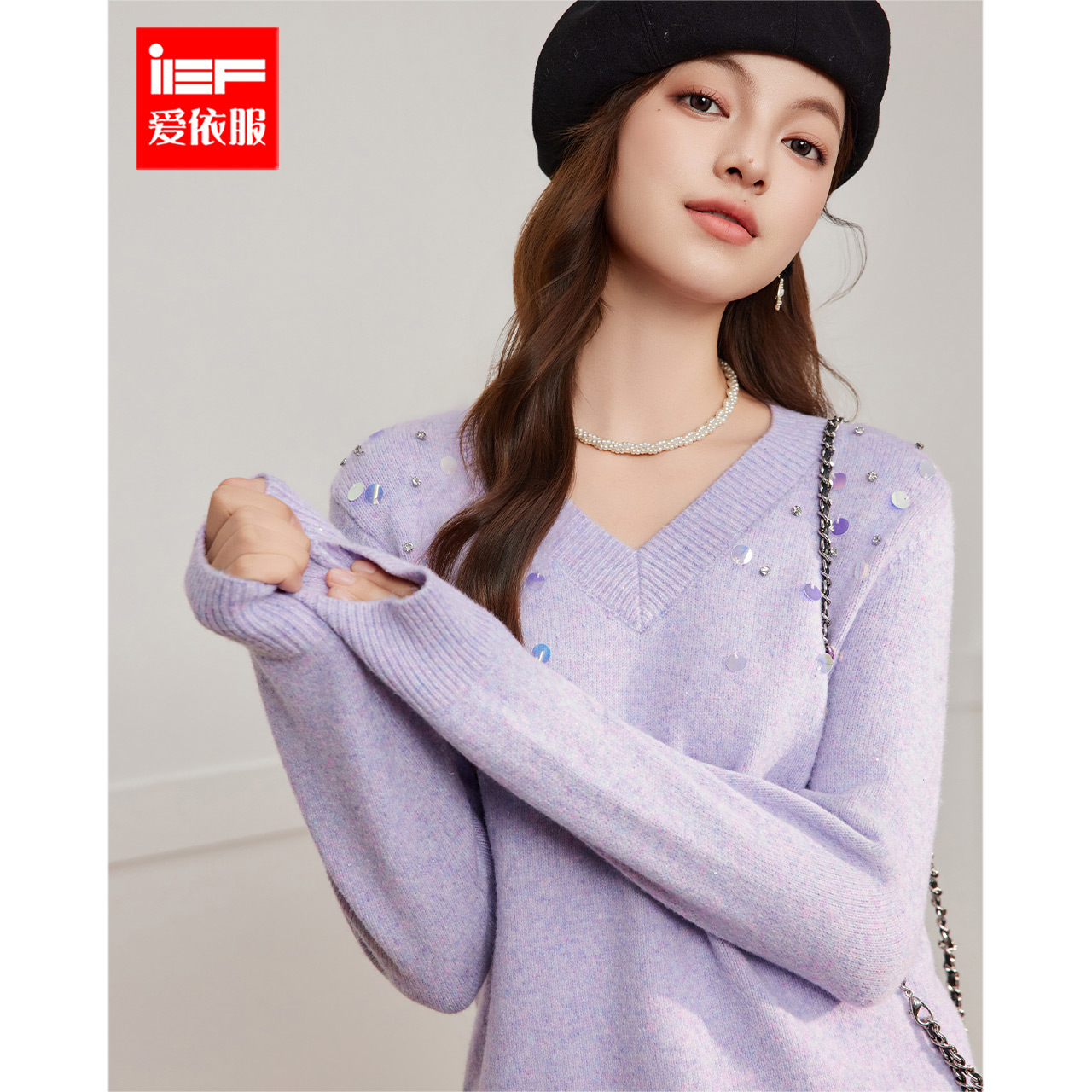 IEF/爱依服2025秋冬新款法式温柔通勤气质V领亮片设计毛织上衣