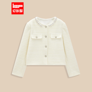 IEF/爱依服2025秋冬新款法式轻奢气质感通勤百搭短款小香风外套
