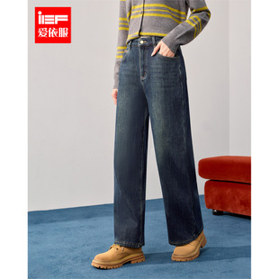 新款 子2025冬季 韩版 时尚 IEF 休闲通勤加绒保暖牛仔阔腿裤 爱依服裤