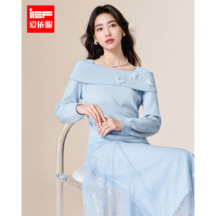 IEF/爱依服2026春季新款多巴胺气质女人味两件套韩系巨好看的套装