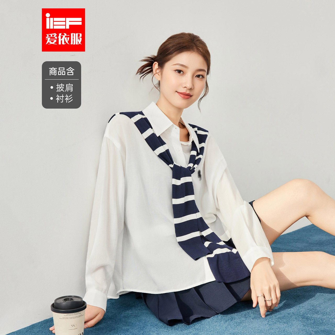 IEF/爱依服2025夏秋新款韩系风休闲文艺通勤气质百搭衬衫上衣