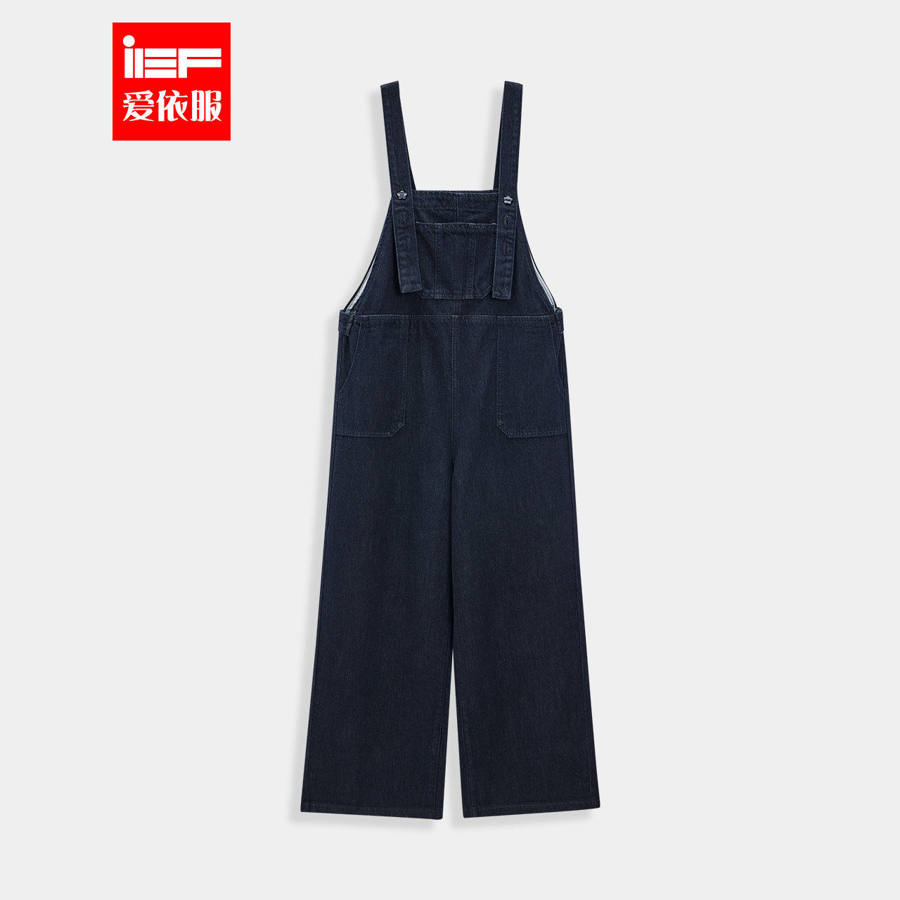 IEF/爱依服2026春季新款复古牛仔背带裤宽松显瘦阔腿减龄百搭长裤,女装/女士精品,牛仔裤,淘宝优惠券,粉丝福利购,淘宝优惠卷