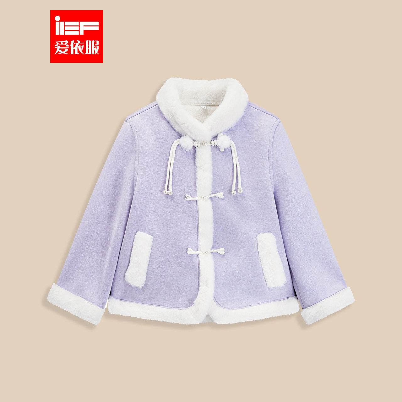 MINIIEF【爱依服童装】2025冬季新款法式时尚洋气女童磨砂皮外套,童装/婴儿装/亲子装,普通外套,淘宝优惠券,粉丝福利购,淘宝优惠卷