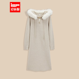 IEF/爱依服连衣裙2026春季新款韩系简约休闲慵懒风毛织长卫衣裙