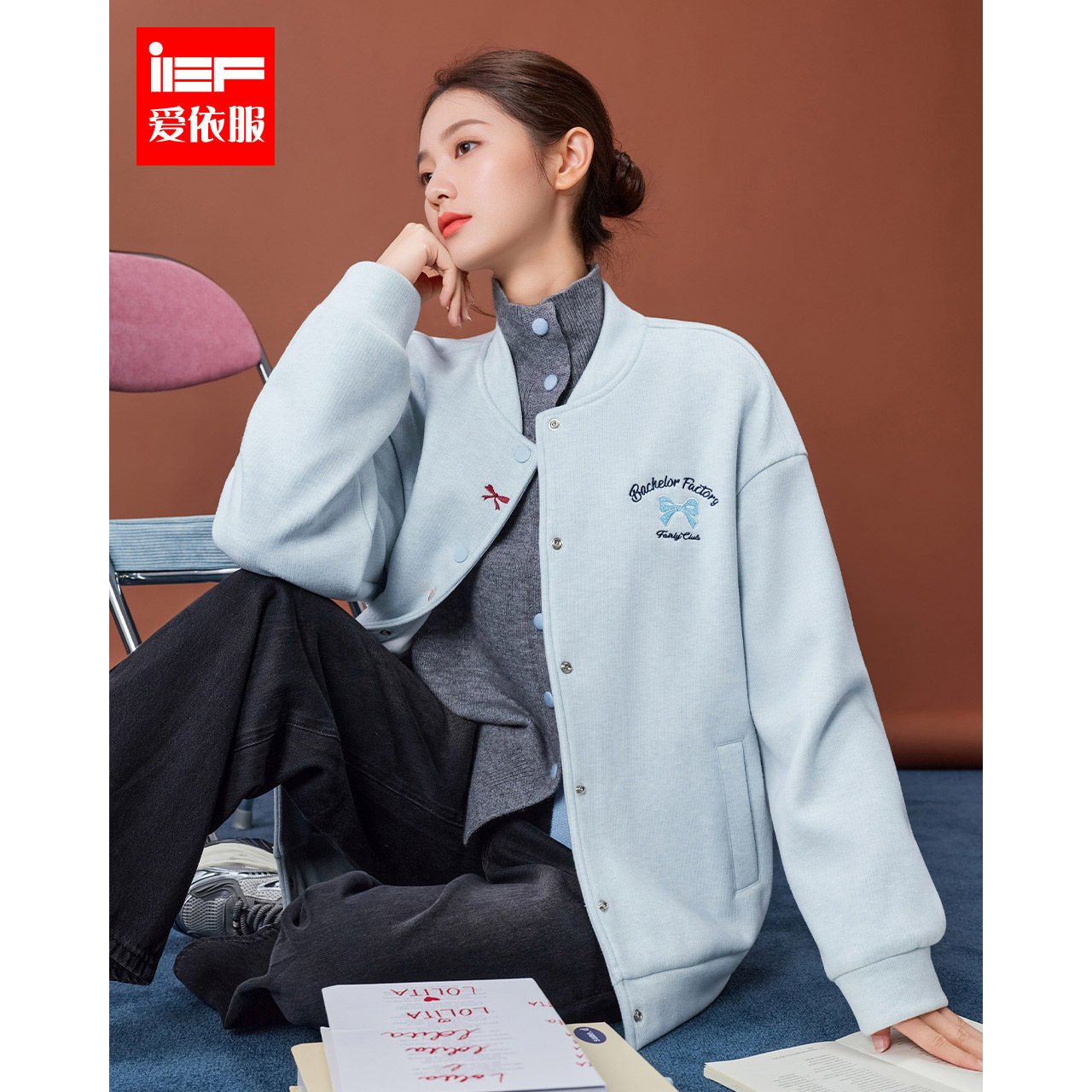 IEF/爱依服2025冬季新款棒球服外套女学院风甜美宽松百搭短款上衣,女装/女士精品,短外套,淘宝优惠券,粉丝福利购,淘宝优惠卷