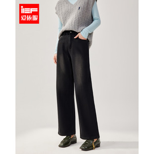 爱依服牛仔裤 简约通勤百搭加绒保暖阔腿裤 女2025冬季 韩版 新款 IEF