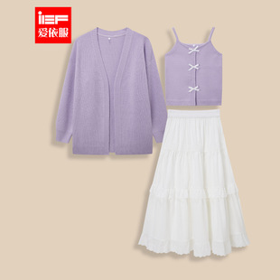 甜美温柔风毛织里外套裙 法式 IEF 爱依服一整套穿搭2025冬春新款