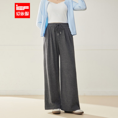 IEF/爱依服【微胖】大码女装2025秋季新款韩版简约慵懒风阔腿裤