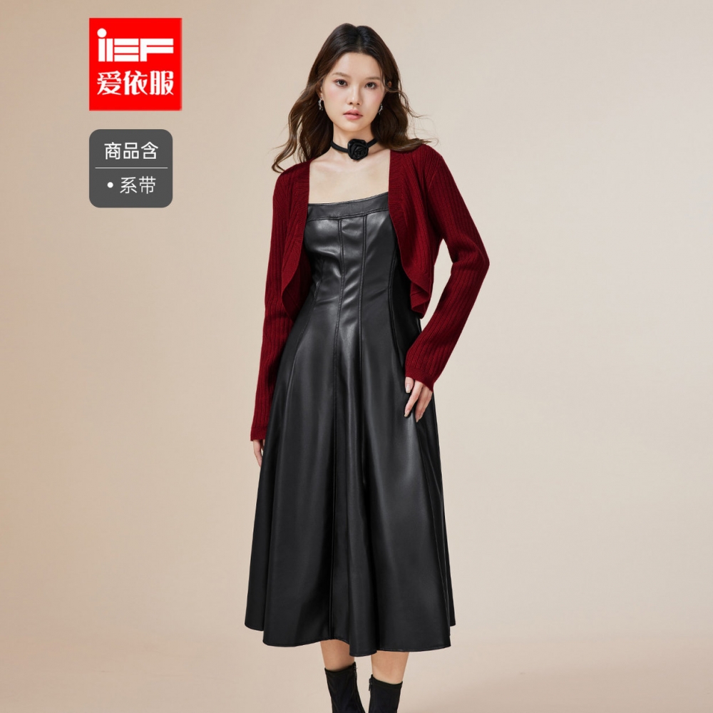 IEF/爱依服连衣裙2025秋季新款MIU系时尚性感小女人气质里外套裙