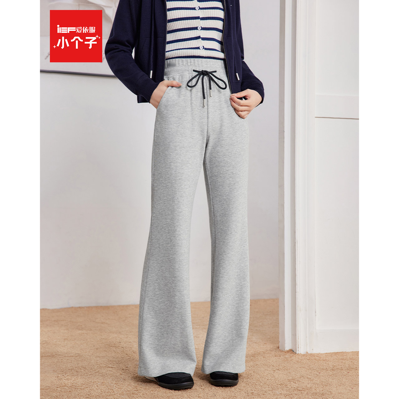 IEF/爱依服裤子2025秋季新款韩系简约休闲通勤气质百搭显瘦喇叭裤